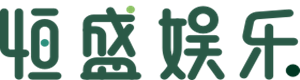 赢咖8恒盛