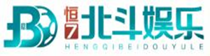 恒行7北斗