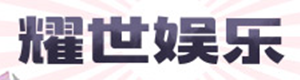 赢咖6耀世娱乐